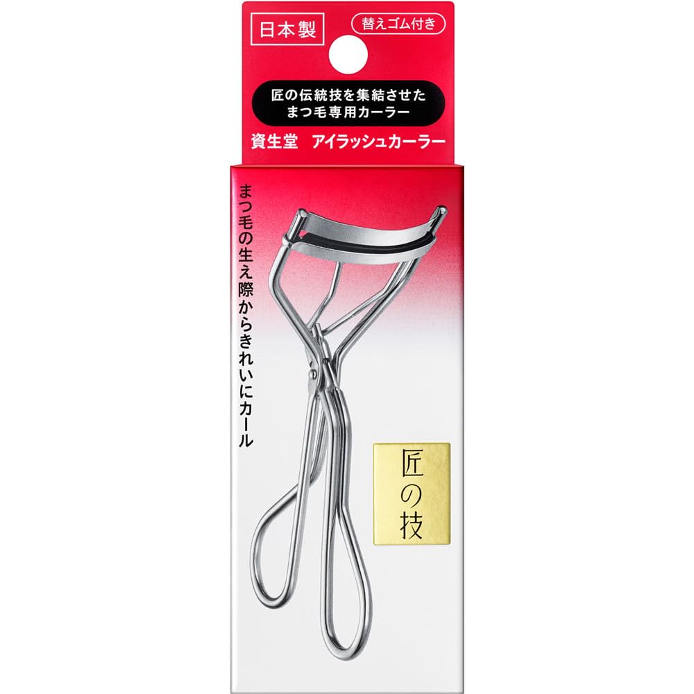 Shiseido - Eyelash Curler