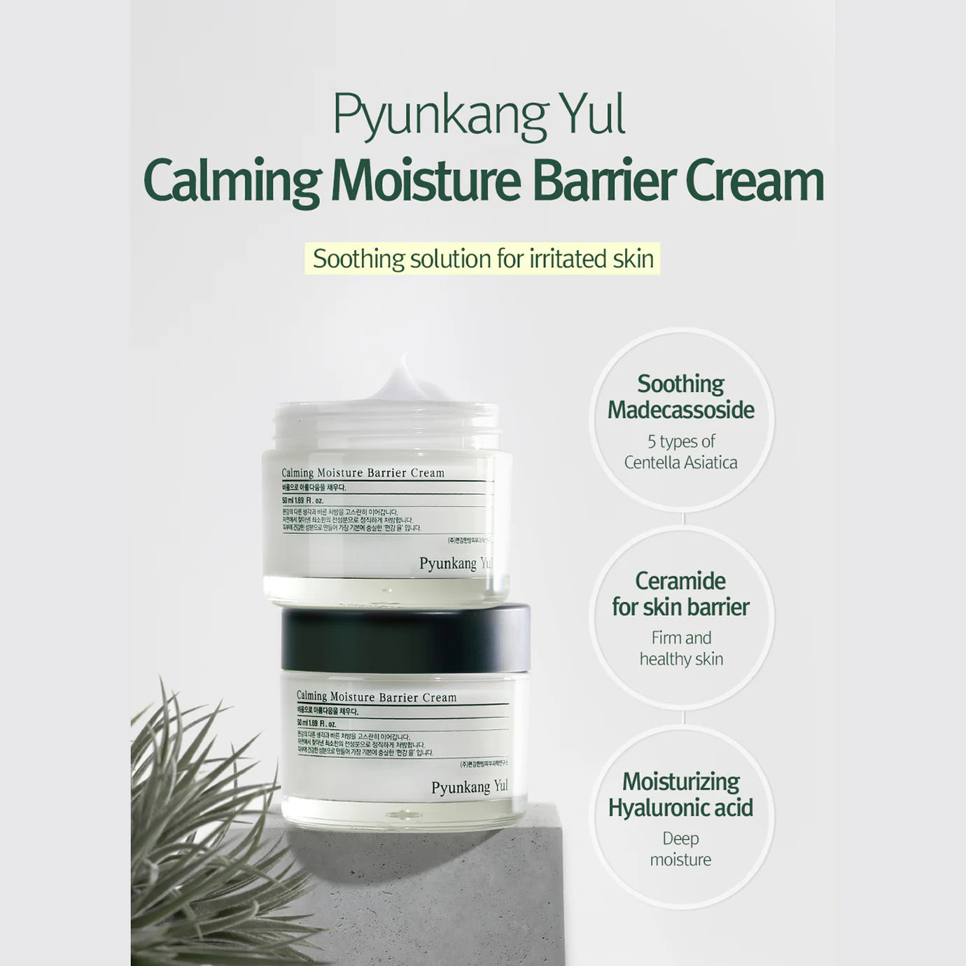 PYUNKANG YUL - Calming Moisture Barrier Cream - 50gr