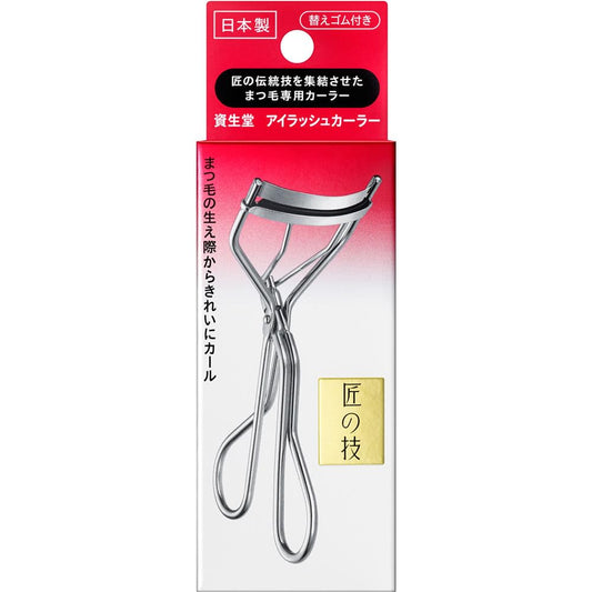 Shiseido - Eyelash Curler