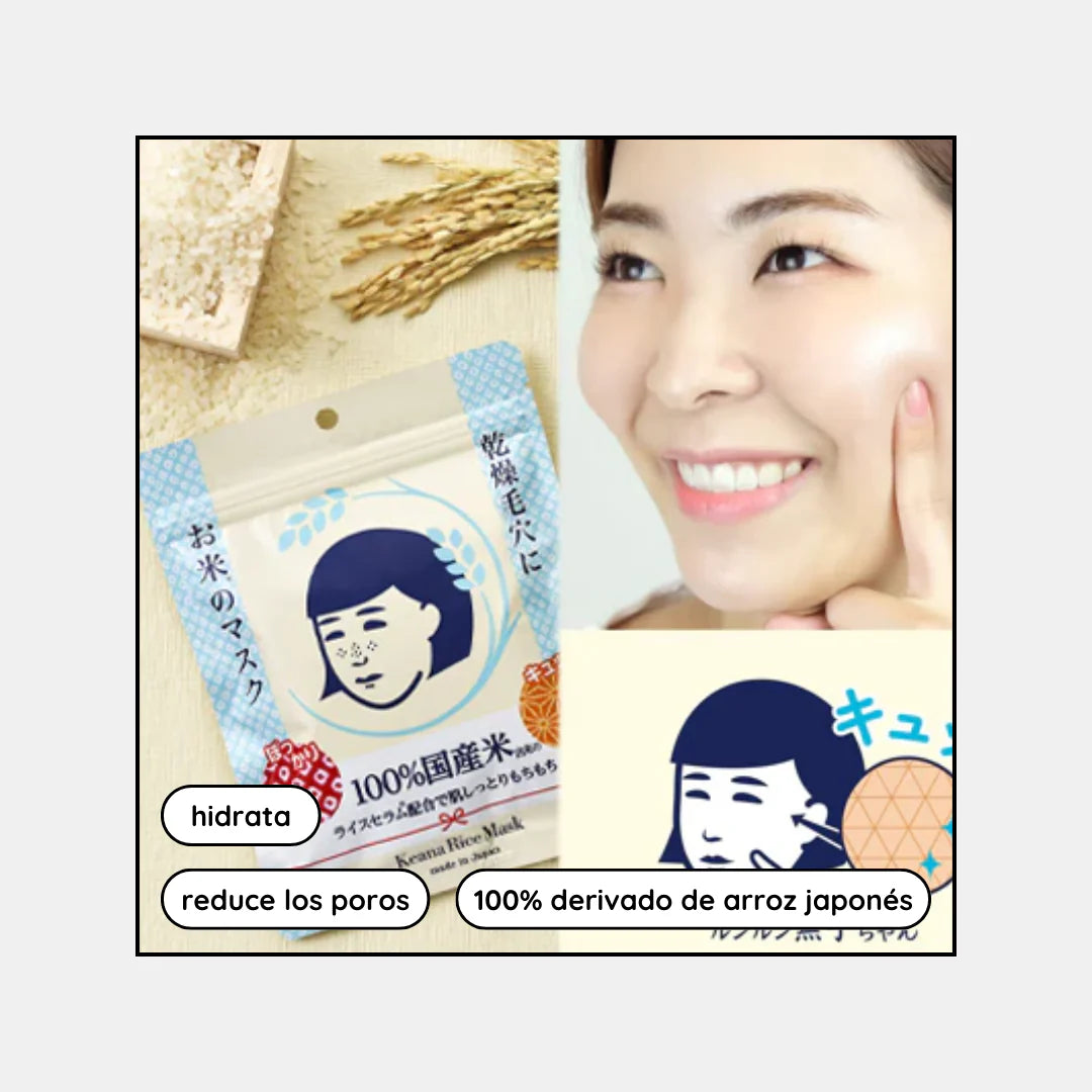 Ishizawa-Lab - Keana Nadeshiko Rice Sheet Mask 10pcs